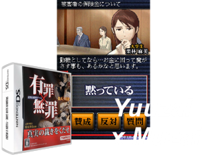 Game Thumbnail - Saibanin Suiri Game - Yuuzai x Muzai (Japan) [b]